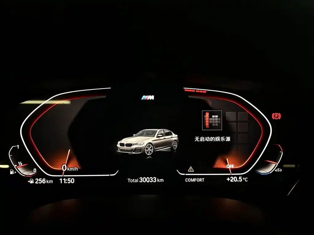 BMW 2022 BMW 5 Series (Import) Facelift 525i M Sport Package 2023 - thumbnail 9