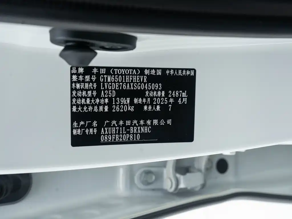Toyota 2024 Highlander 2.5L HEV FWD Elite 7-Seater 2025 - thumbnail 21