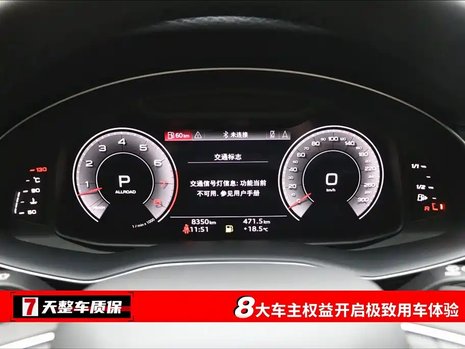 Audi Audi Q7 2023 55 TFSI quattro S line 2023 - thumbnail 3