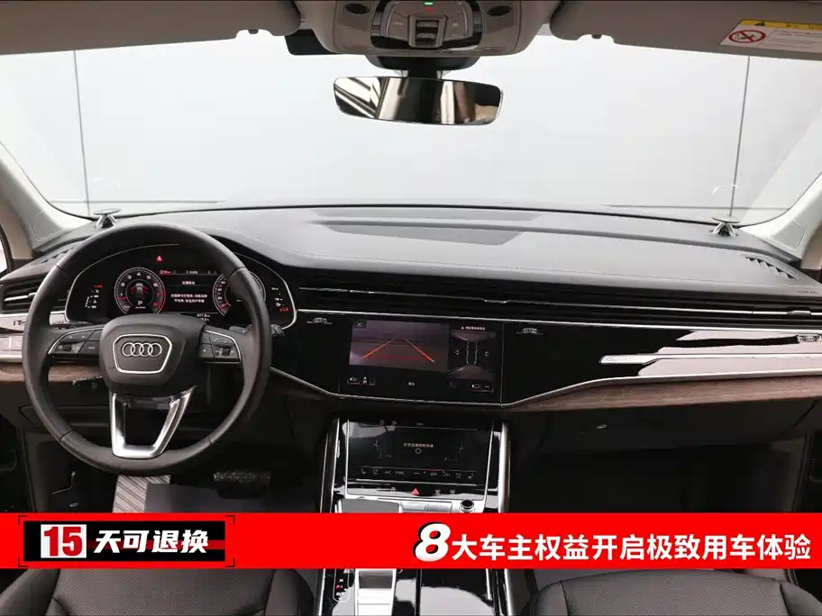 Audi Audi Q7 2023 55 TFSI quattro S line 2023 - thumbnail 4