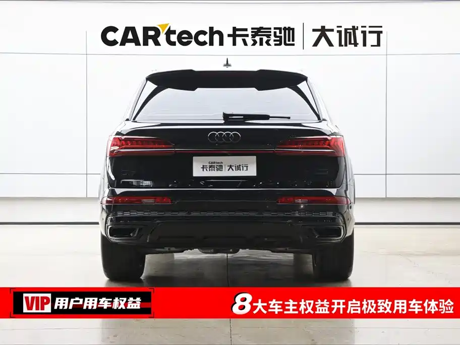Audi Audi Q7 2023 55 TFSI quattro S line 2023 - thumbnail 8