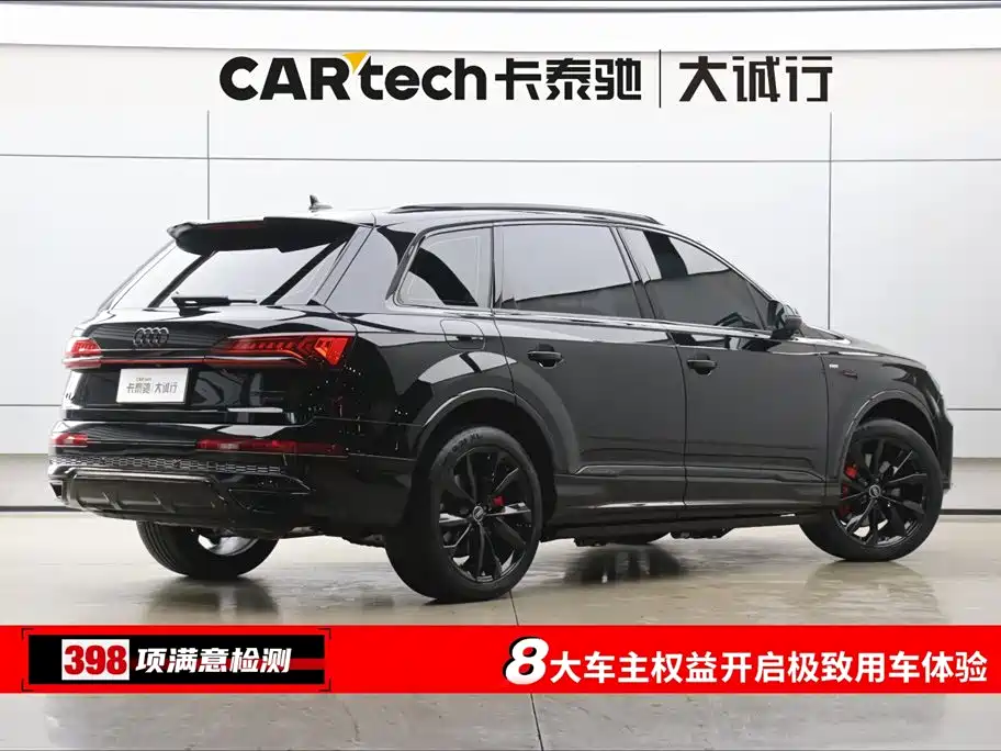 Audi Audi Q7 2023 55 TFSI quattro S line 2023 - thumbnail 9