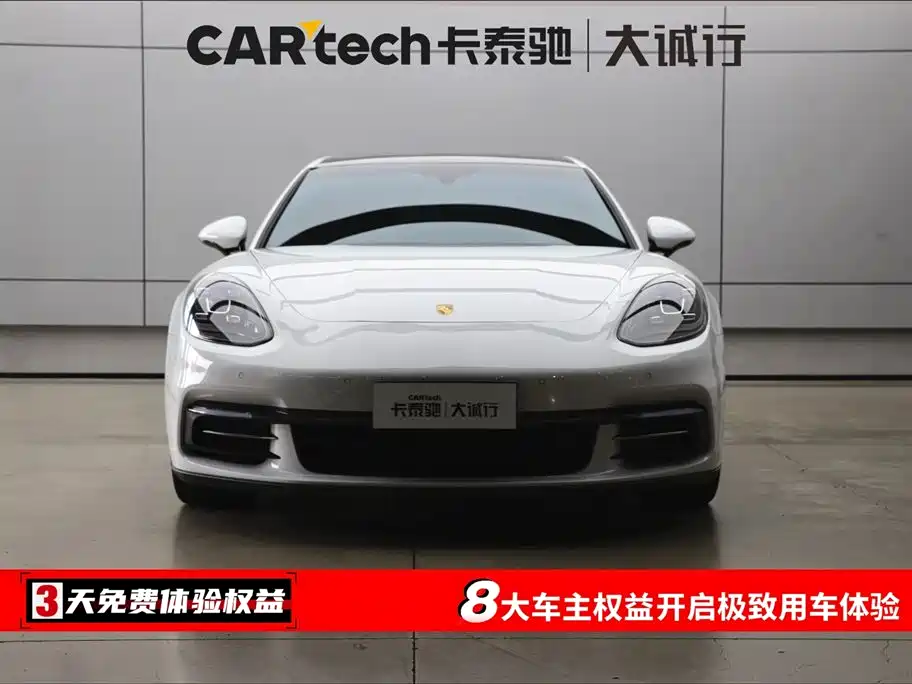 Porsche 2019 Porsche Panamera Executive LWB 2.9T 2019 - thumbnail 2