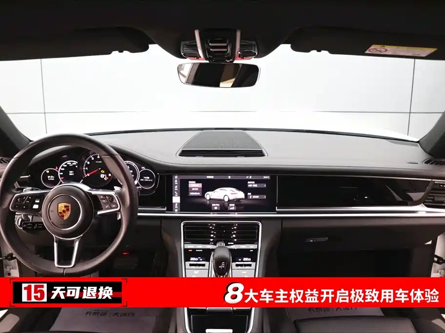 Porsche 2019 Porsche Panamera Executive LWB 2.9T 2019 - thumbnail 4
