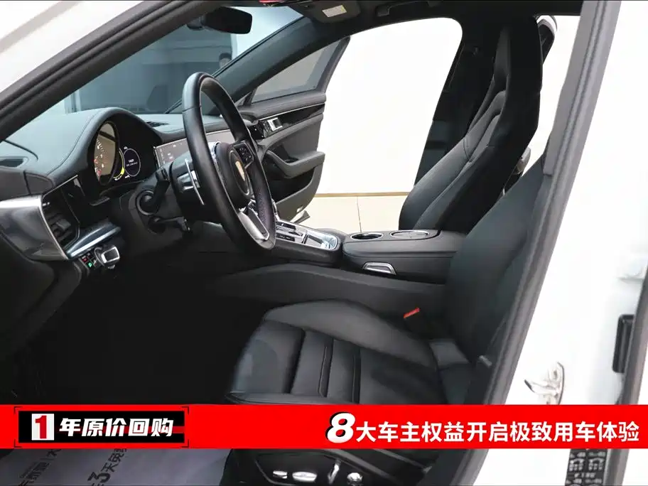 Porsche 2019 Porsche Panamera Executive LWB 2.9T 2019 - thumbnail 5