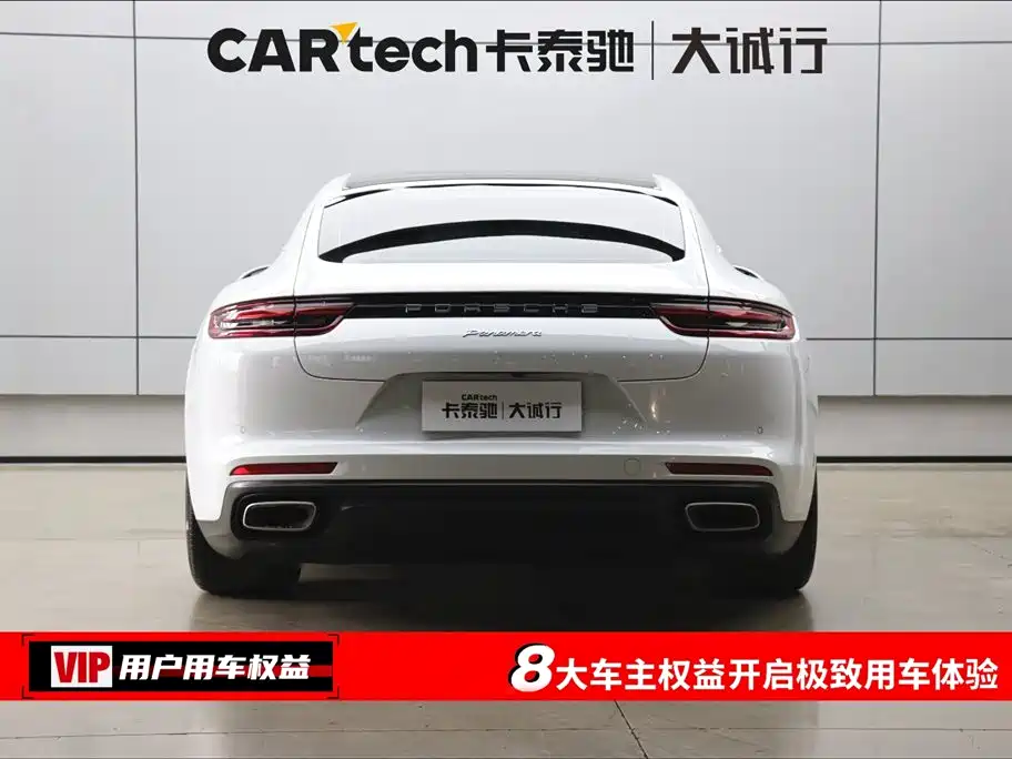 Porsche 2019 Porsche Panamera Executive LWB 2.9T 2019 - thumbnail 8