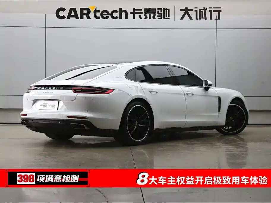 Porsche 2019 Porsche Panamera Executive LWB 2.9T 2019 - thumbnail 9