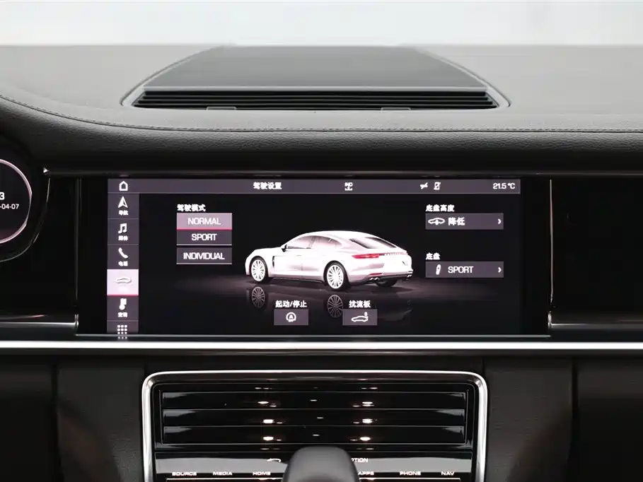 Porsche 2019 Porsche Panamera Executive LWB 2.9T 2019 - thumbnail 21