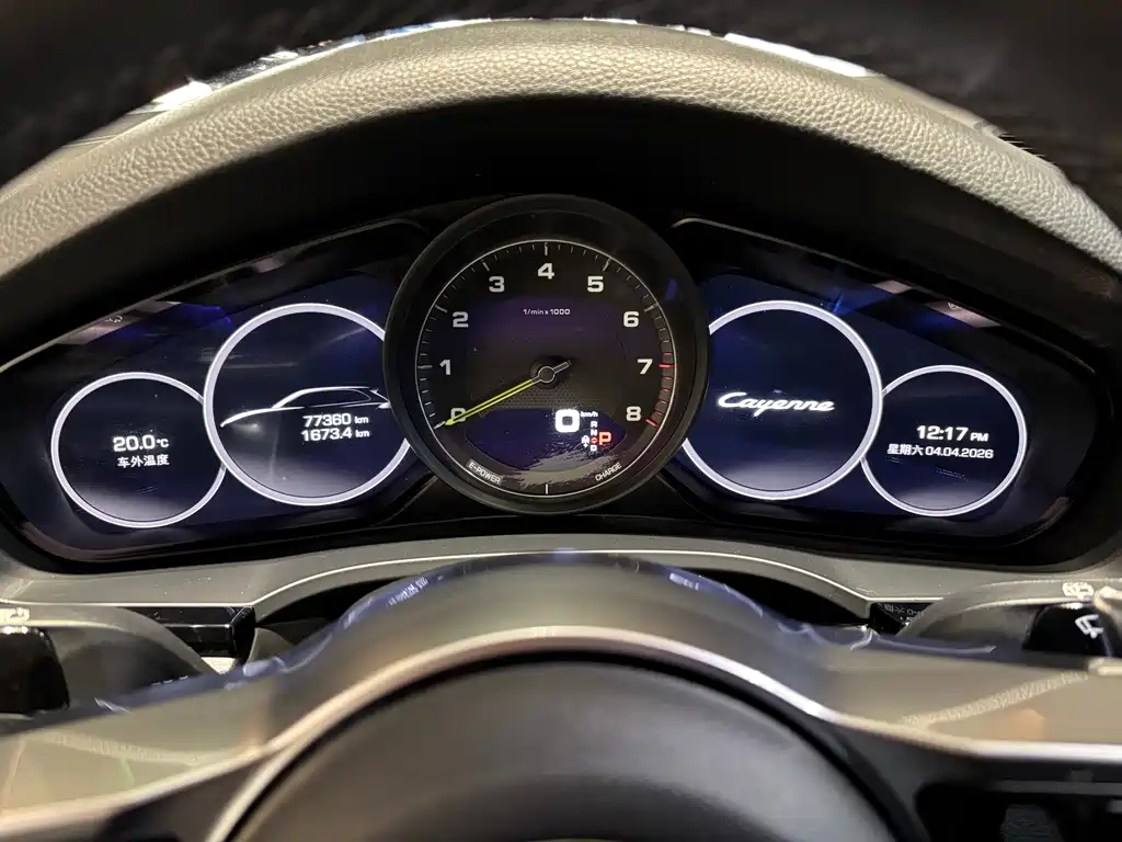 Porsche Porsche Cayenne E-Hybrid 2020 - thumbnail 12