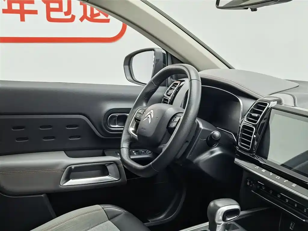 Citroën Citroën C5 Aircross 350THP 2017 - thumbnail 22