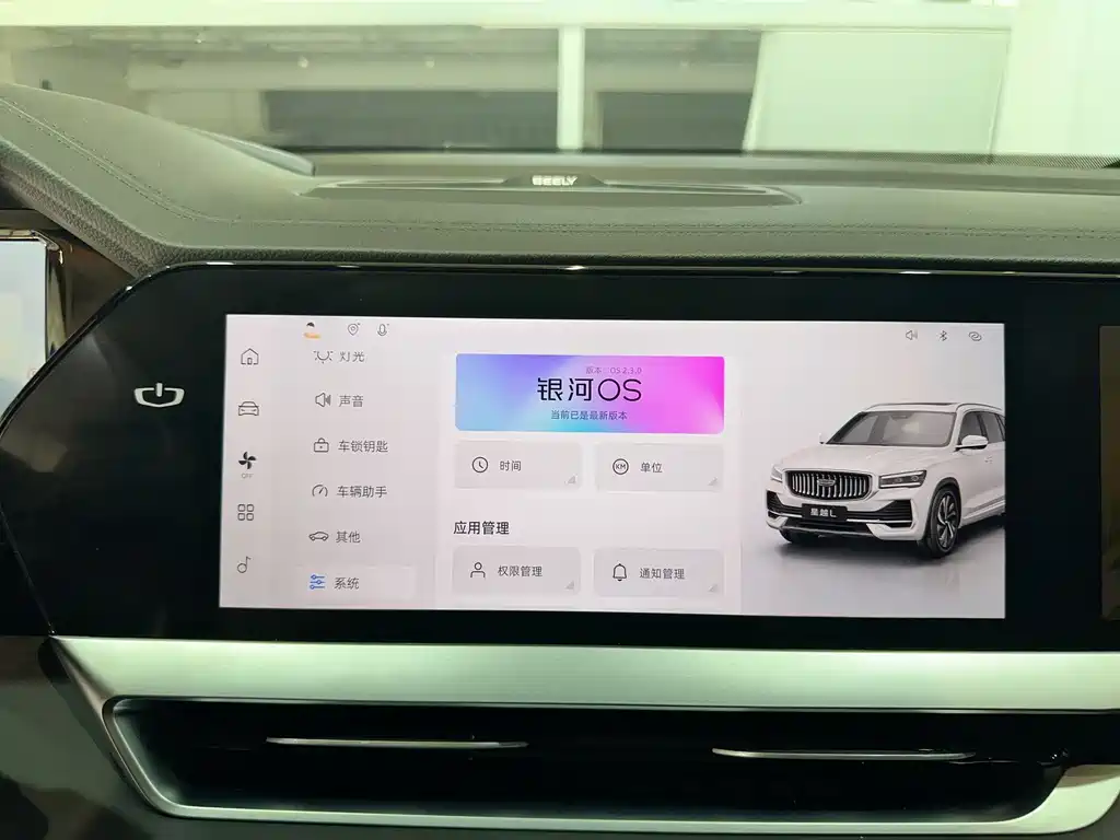 Geely Auto Geely Monjaro 2024 2.0TD DCT EVO FWD Changfeng Edition 2025 - thumbnail 30