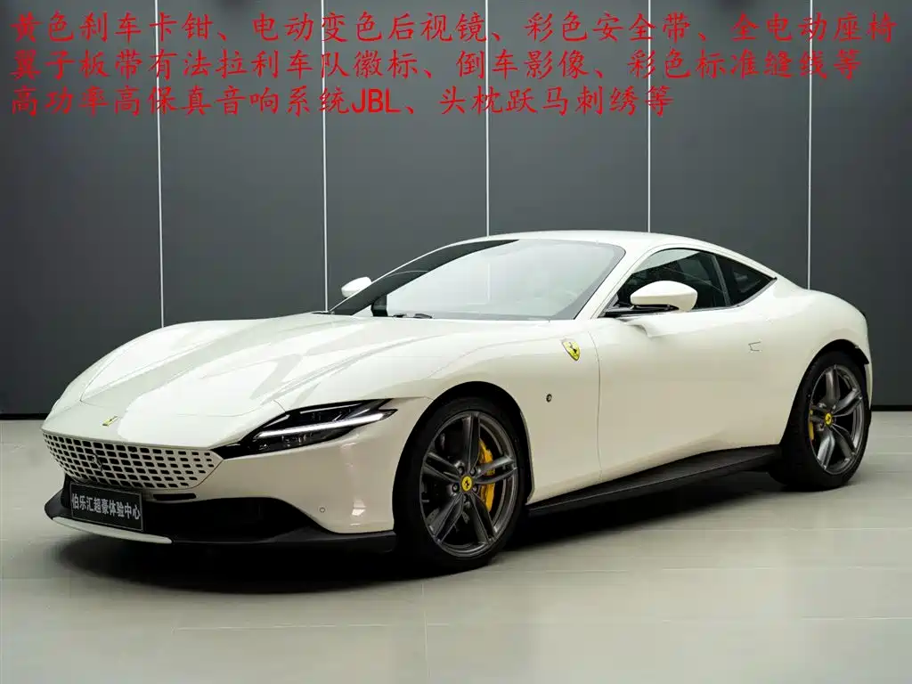 Ferrari Roma 2020 3.9T V8 2021 - thumbnail 2