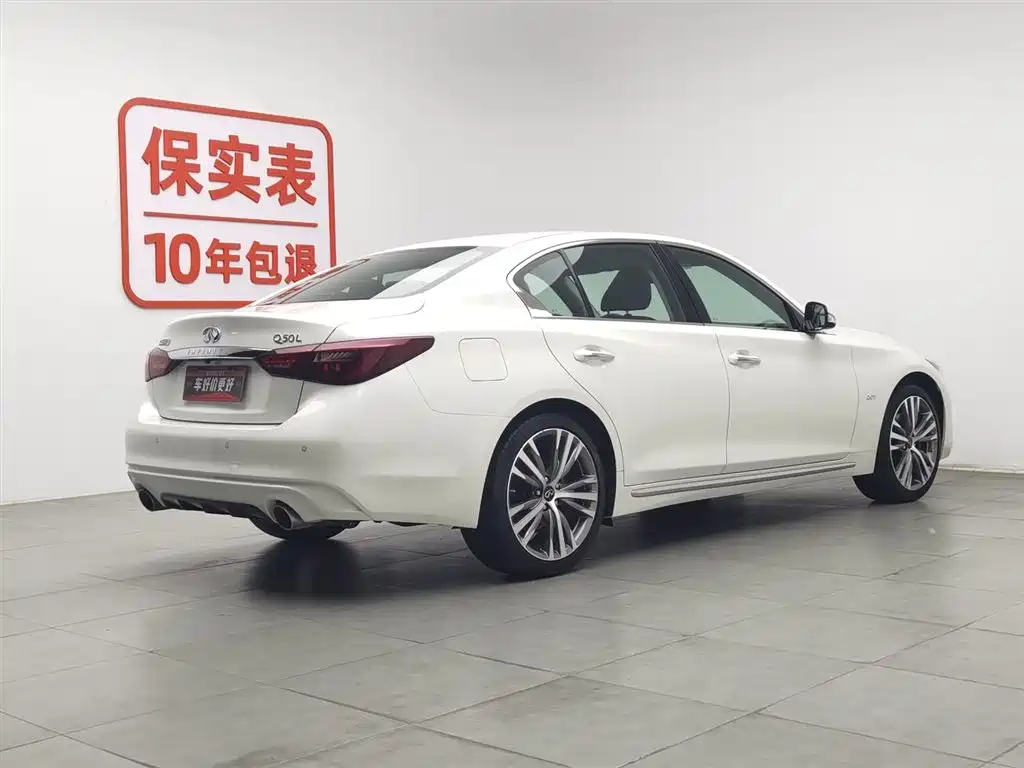 Infiniti Infiniti Q50L 2.0T Yixiang Edition 2023 - thumbnail 2