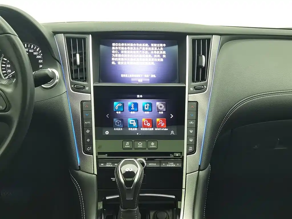 Infiniti Infiniti Q50L 2.0T Yixiang Edition 2023 - thumbnail 12