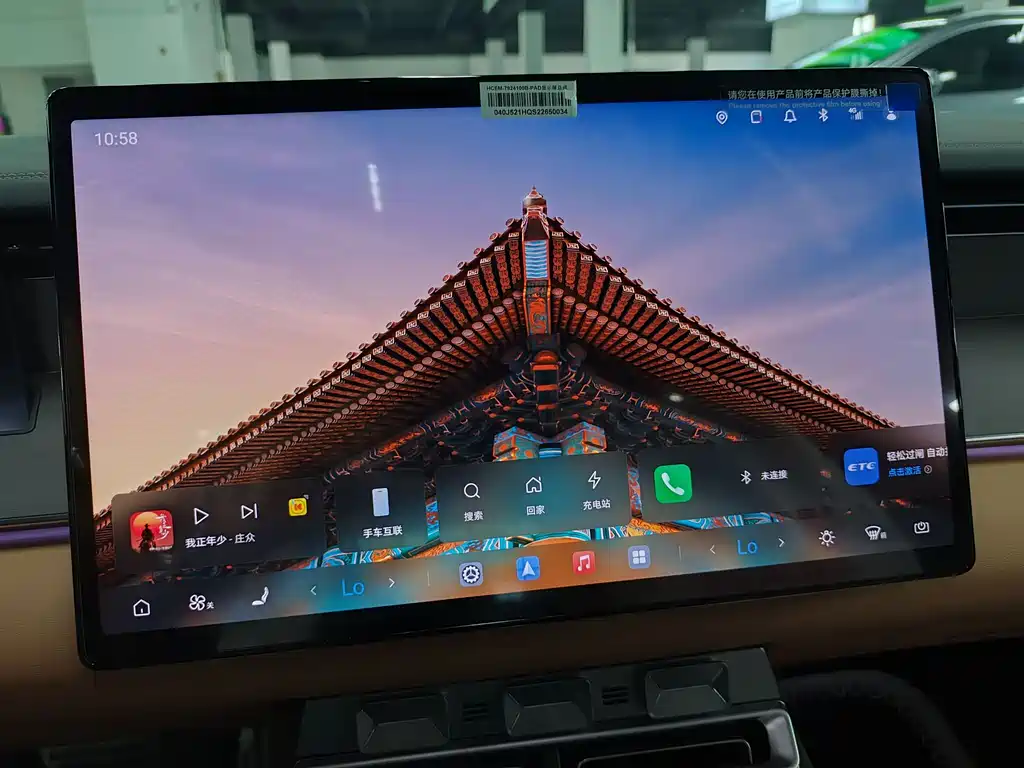 BYD BYD Han L 2025 EV AWD LiDAR Flagship Edition 2025 - thumbnail 11