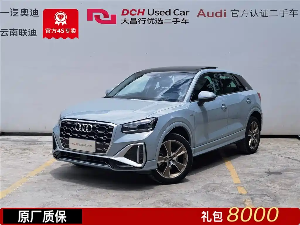 Audi Audi Q2L 2023 35 TFSI Fashion Dynamic 2024