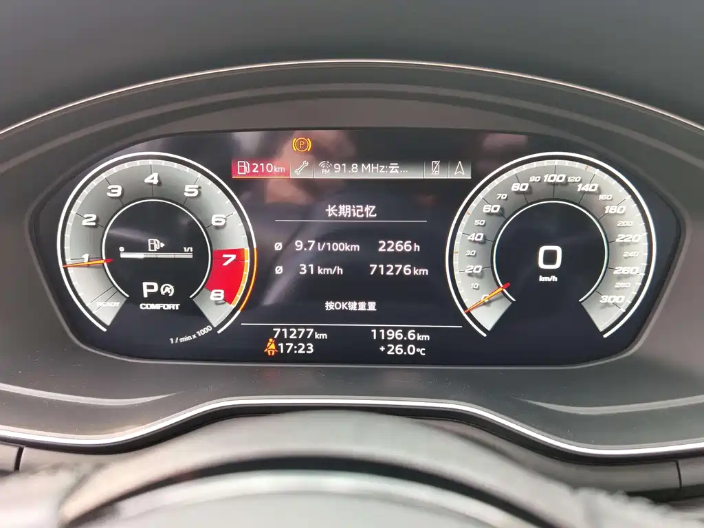Audi 奥迪A4进口 2021款 allroad quattro 探索家 2021 - thumbnail 16