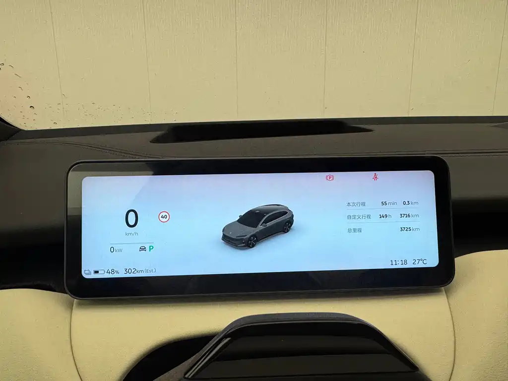 NIO NIO ET5T 2025 100kWh Touring 2025 - thumbnail 11