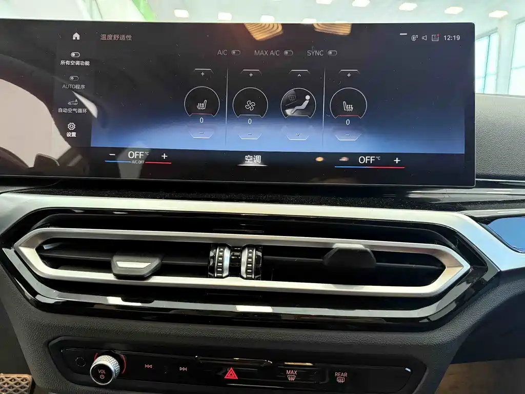 BMW BMW 3 Series 2023 320Li M Sport Package 2023 - thumbnail 16