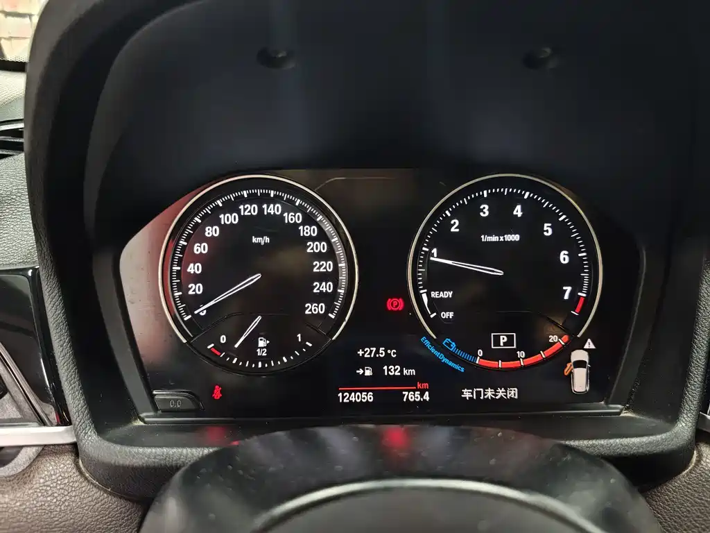 BMW BMW X1 2021 sDrive20Li Prestige 2021 - thumbnail 5