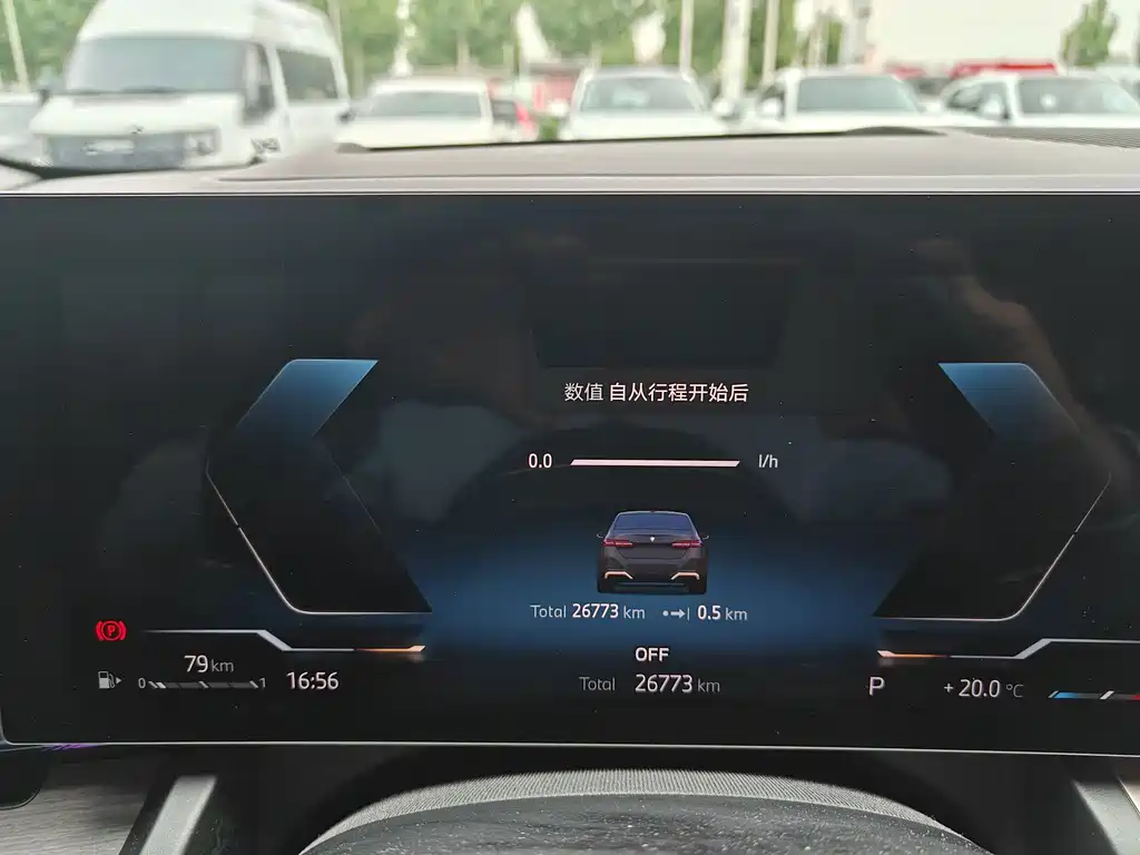 BMW BMW 5 Series 2024 530Li Exclusive M Sport Package 2024 - thumbnail 12