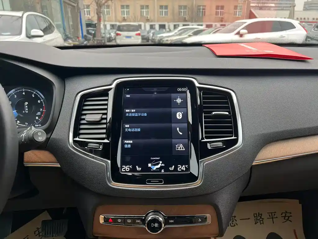 Volvo Volvo XC90 T6 Inscription 5-Seater 2017 - thumbnail 26