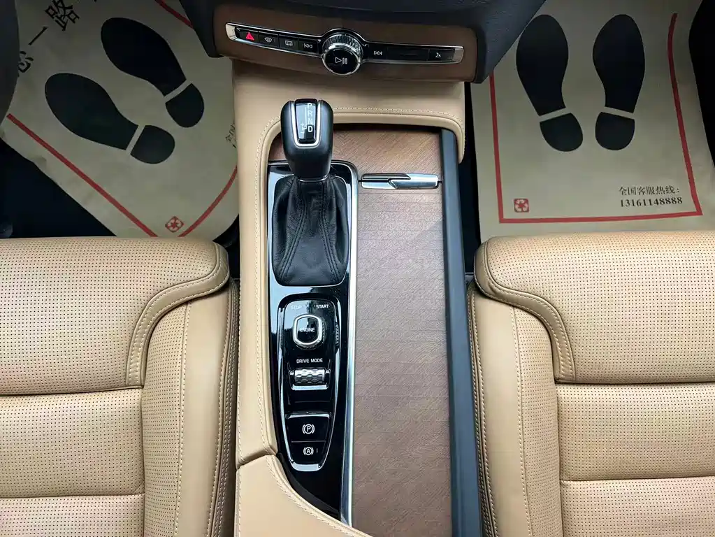 Volvo Volvo XC90 T6 Inscription 5-Seater 2017 - thumbnail 27