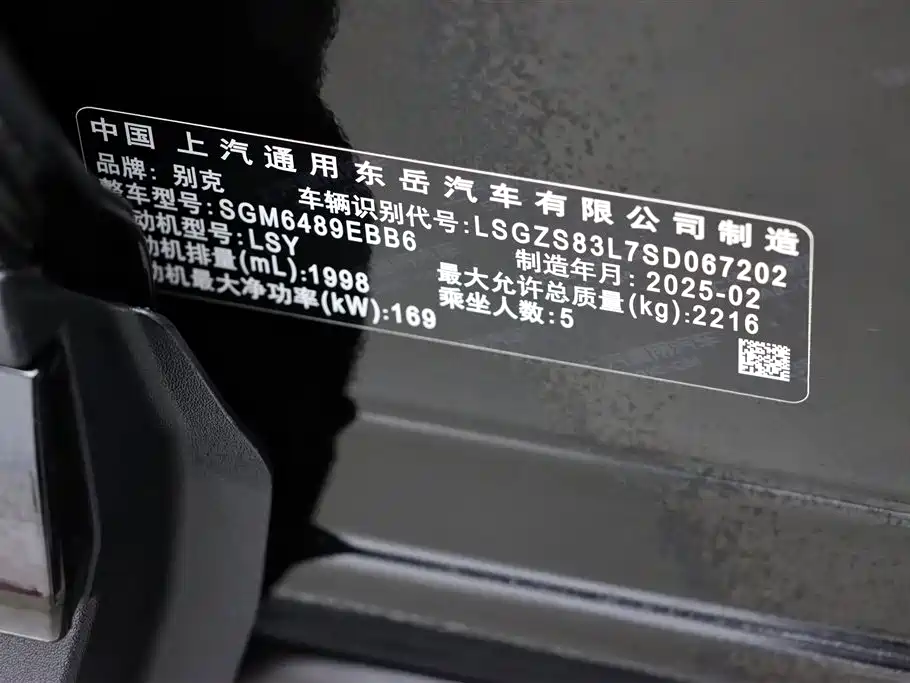 Buick Buick Envision Plus 2025 28T FWD Platinum Edition 2025 - thumbnail 21