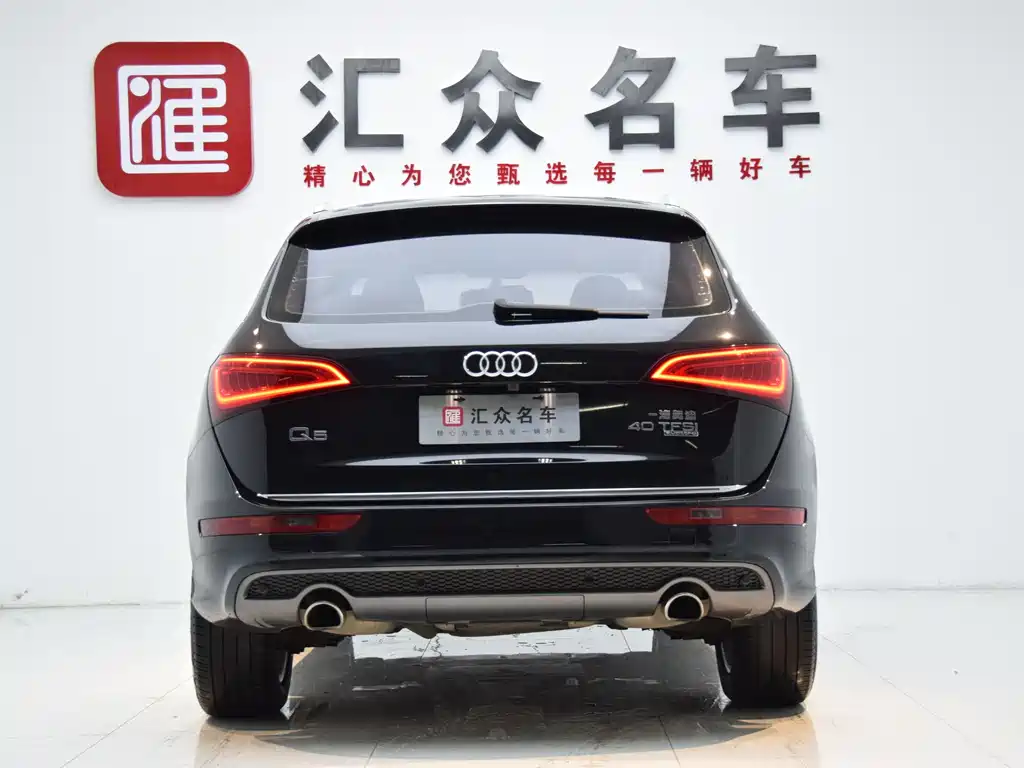 Audi Audi Q5 2017 Plus 40 TFSI Entry Edition 2017 - thumbnail 20