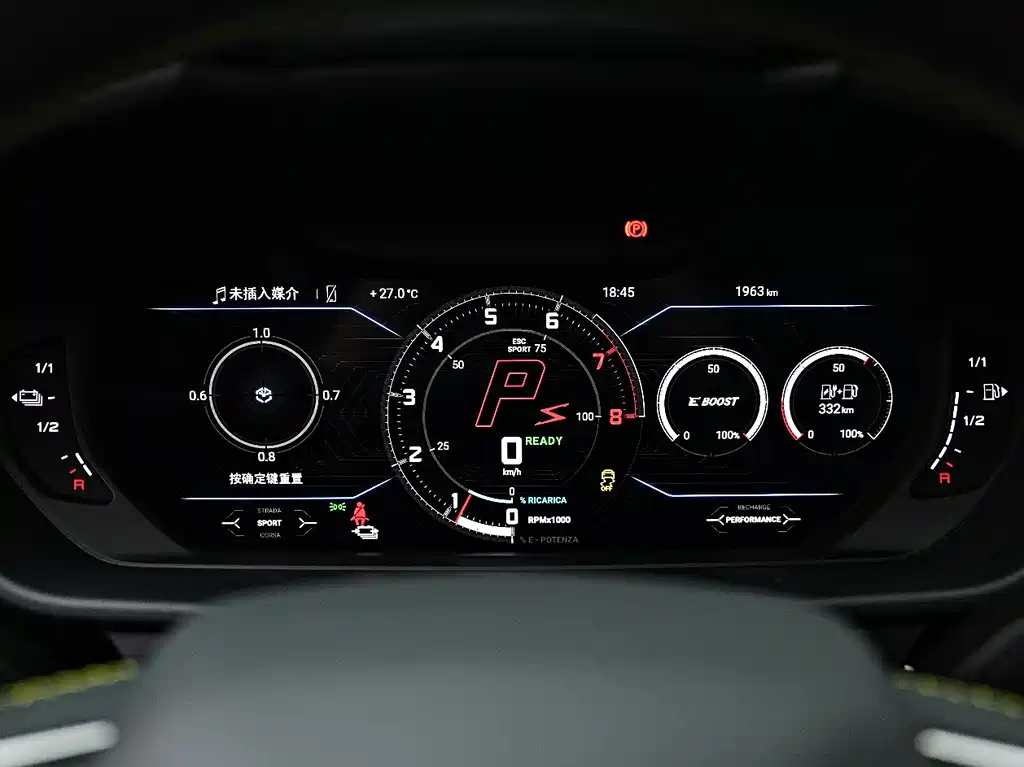 Lamborghini Urus SE 2025款 4.0T 标准版 2025 - thumbnail 24