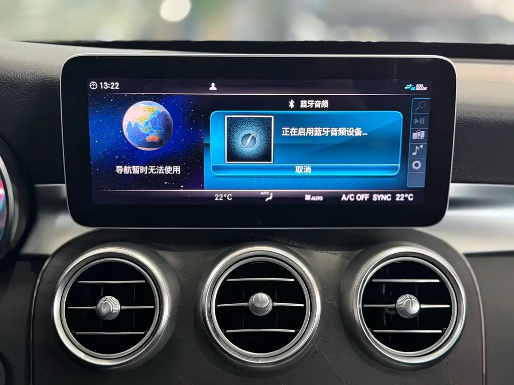 Mercedes-Benz Mercedes-Benz C-Class 2019 C 260 Estate 2019 - thumbnail 8