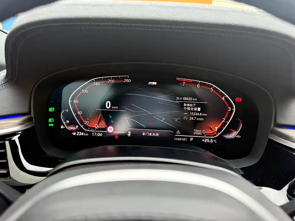BMW 宝马5系 2023款 530Li 尊享型 M运动套装 2023 - thumbnail 9