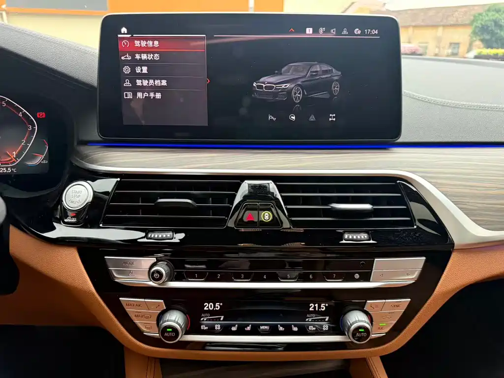 BMW 宝马5系 2023款 530Li 尊享型 M运动套装 2023 - thumbnail 11