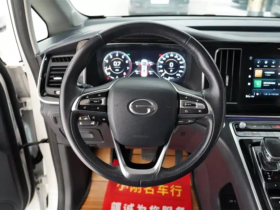 GAC Trumpchi GAC Trumpchi M8 2021 Lingxiu Series 390T Supreme Edition 2021 - thumbnail 9