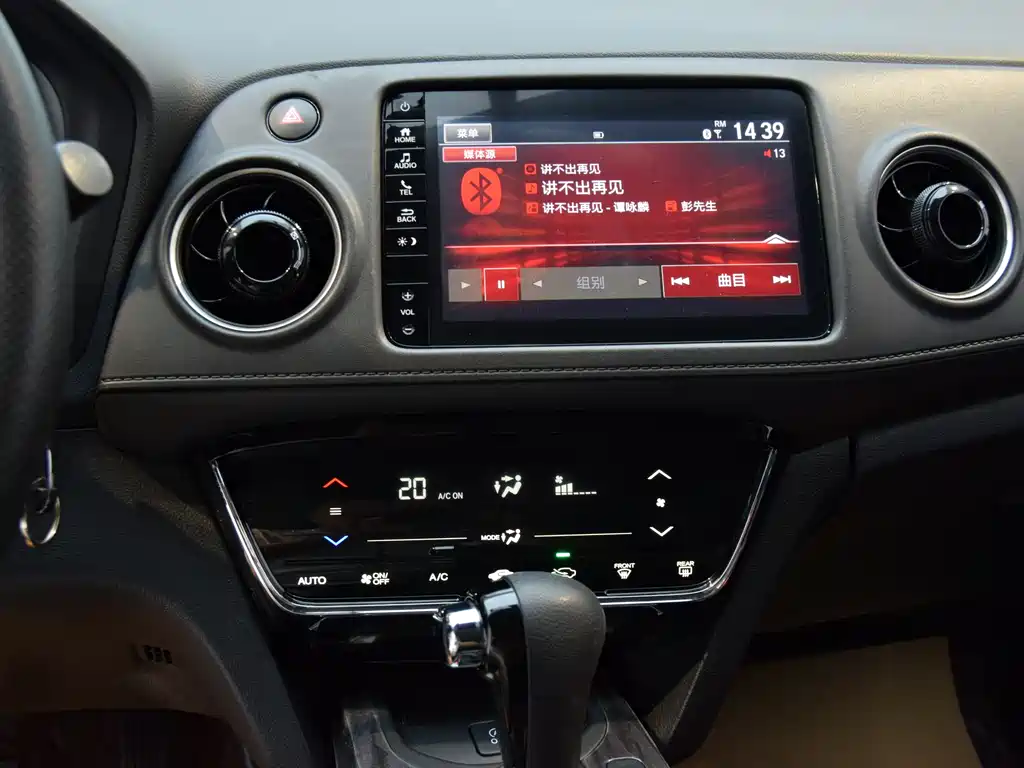 Honda Honda XR-V 2021 220TURBO CVT Comfort Edition 2021 - thumbnail 12