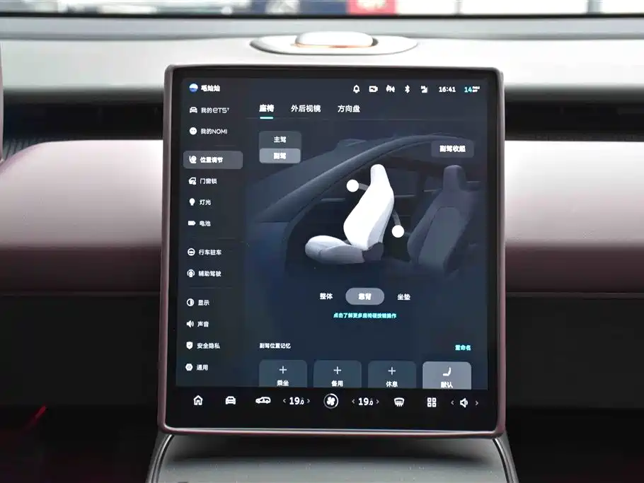 NIO NIO ET5T 2024 75kWh Touring 2025 - thumbnail 14