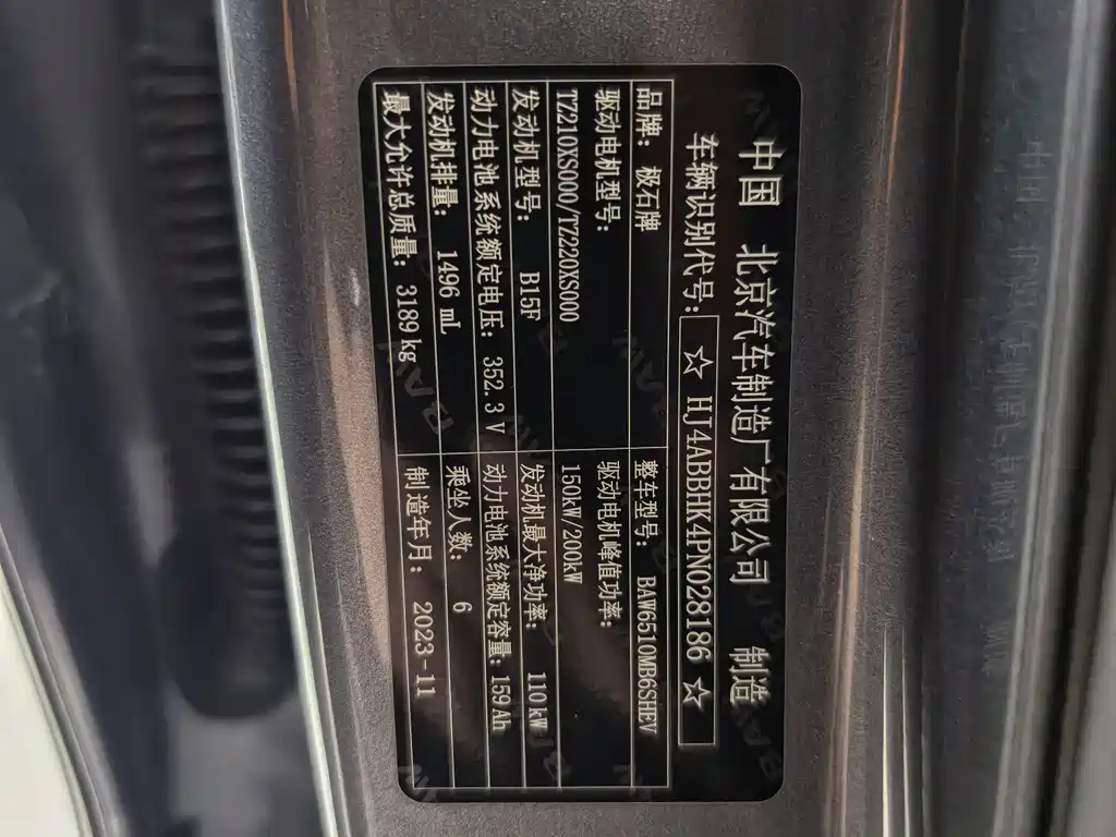 ROX Jishi Jishi 01 2023 Exclusive 6-Seater 2023 - thumbnail 10