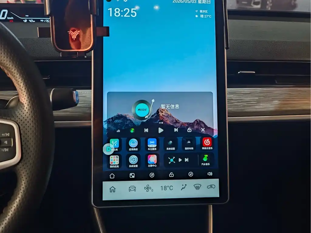 Neta Auto Neta AYA 2023 401 2024 - thumbnail 19