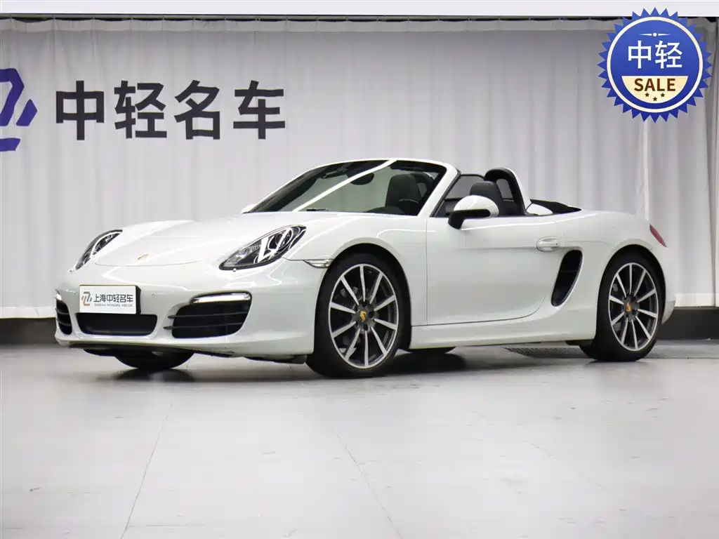 Porsche 2015 Porsche Boxster Style Edition 2.7L 2016
