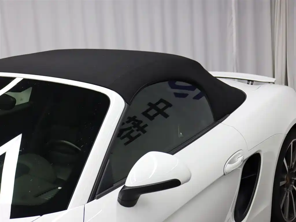 Porsche 2015 Porsche Boxster Style Edition 2.7L 2016 - thumbnail 22