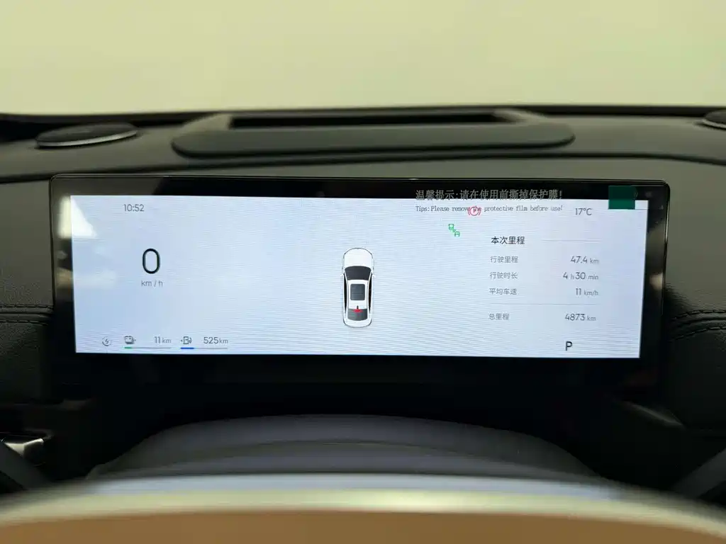 Geely Galaxy Geely Galaxy A7 2025 EM-i 150km Starship Edition 2025 - thumbnail 19