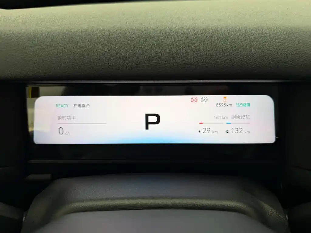Chery Fengyun Chery Fulwin X3L 2025 205 AWD High Performance Edition 2025 - thumbnail 22
