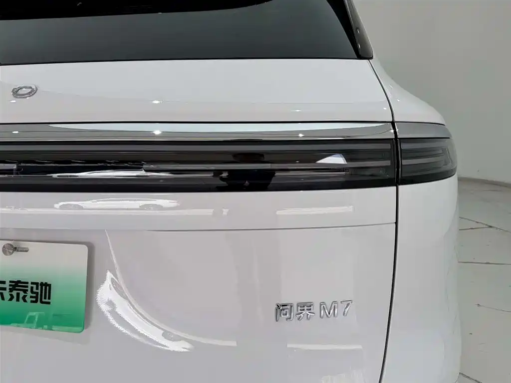 AITO AITO M7 2026 EREV Pro+ AWD 5-Seater 2025 - thumbnail 10