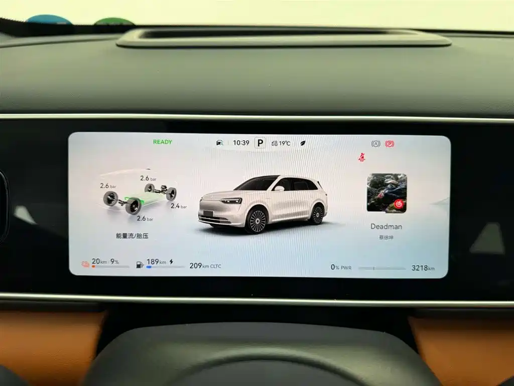 AITO AITO M7 2026 EREV Pro+ AWD 5-Seater 2025 - thumbnail 23