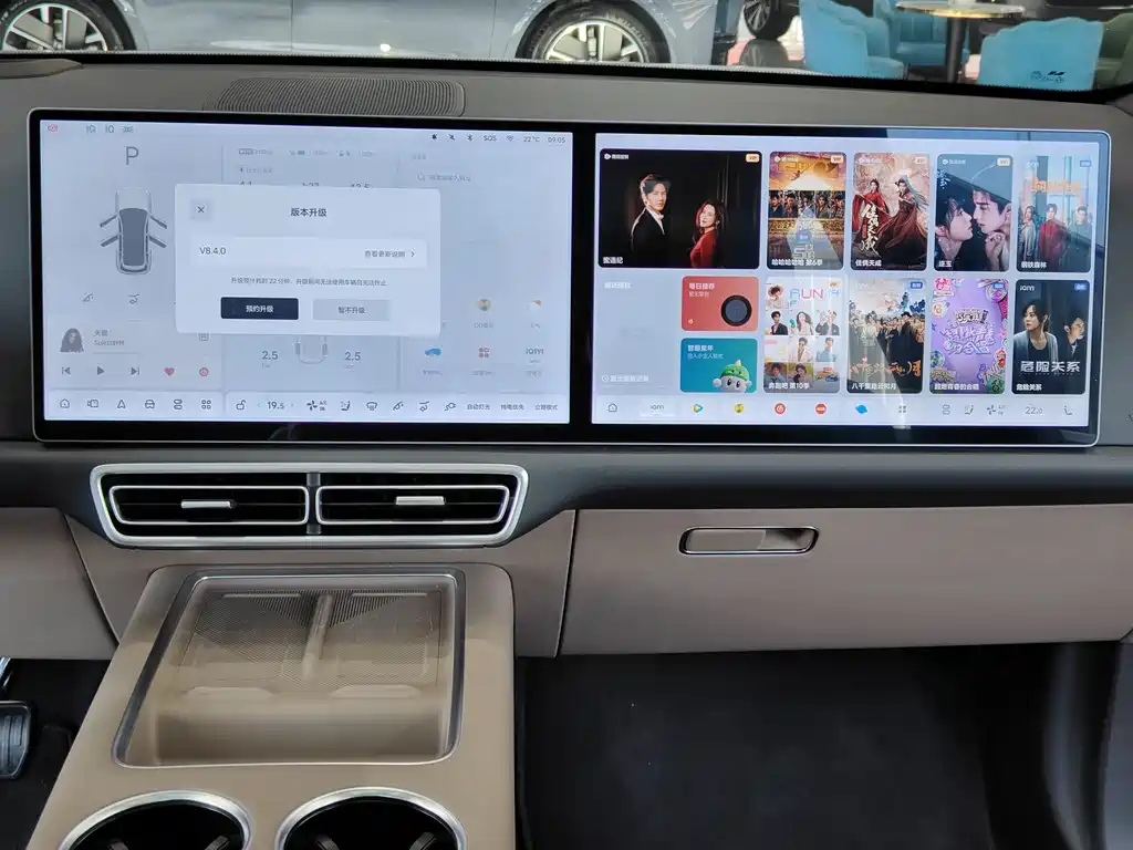 Li Auto Li Auto L7 2025 Max Intelligent Refresh Edition 2025 - thumbnail 11