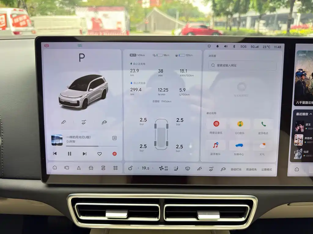 Li Auto Li L7 2023 Pro 2023 - thumbnail 20