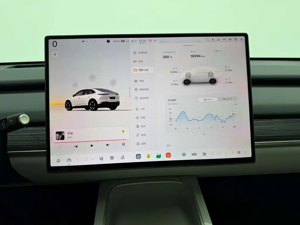 Onvo Onvo L60 2024 60kWh AWD 2025 - thumbnail 24