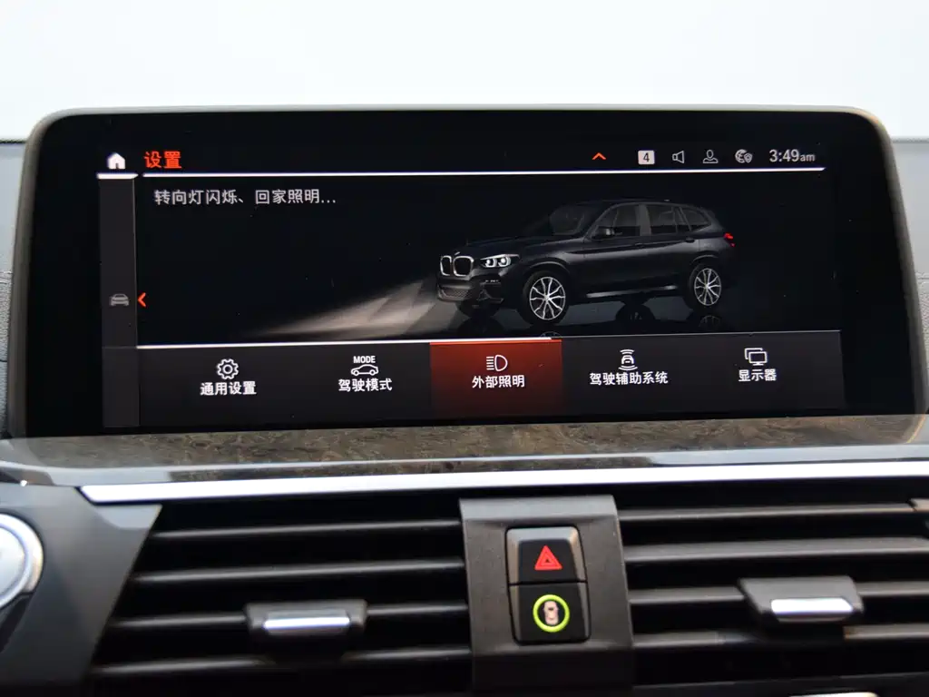BMW BMW X3 2021 xDrive30i Leading Edition M Sport Package 2021 - thumbnail 18