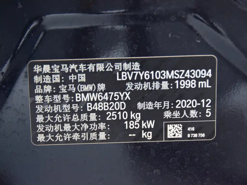 BMW BMW X3 2021 xDrive30i Leading Edition M Sport Package 2021 - thumbnail 27