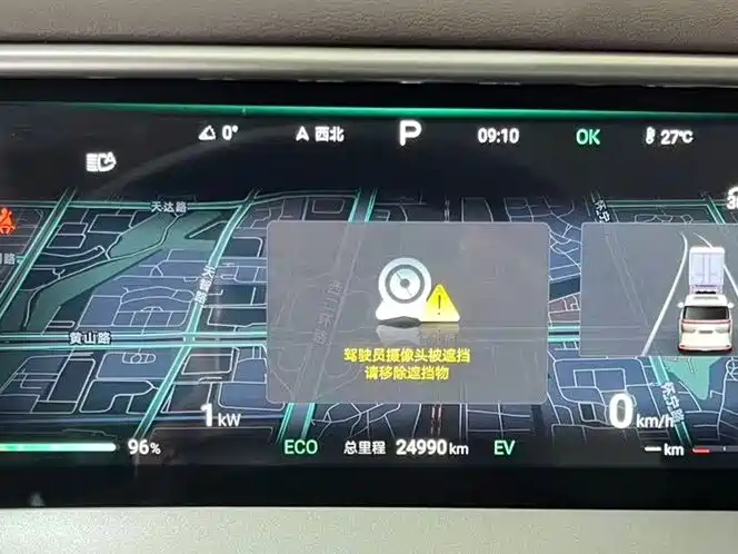 Denza Denza D9 2024 DM-i 980 AWD Flagship 2024 - thumbnail 10